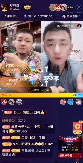 网红爆料洛哥视频下载,洛哥视频下载攻略大公开! 第3张 网红爆料洛哥视频下载,洛哥视频下载攻略大公开! 第3张