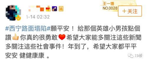 网友的爆料视频 第2张 网友的爆料视频 第2张